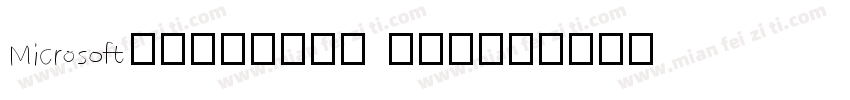 Microsoft San字体转换